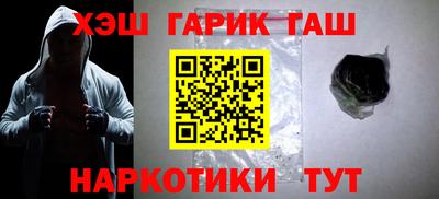 меф Заводоуковск