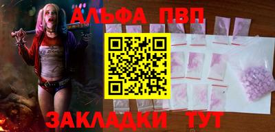 героин Заволжье