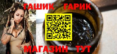 героин Заволжье