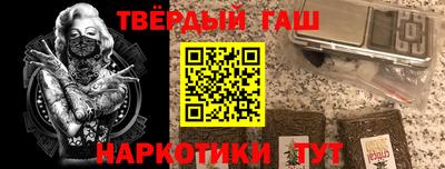 героин Заволжье
