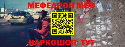 кокаин VHQ Абакан
