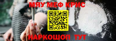 mix Жуковский