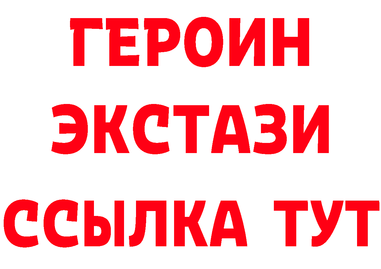 Бутират буратино зеркало площадка hydra Уварово