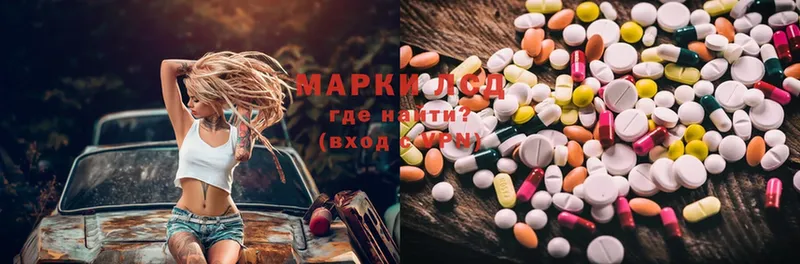 ЛСД экстази ecstasy  купить наркотики цена  Уварово 