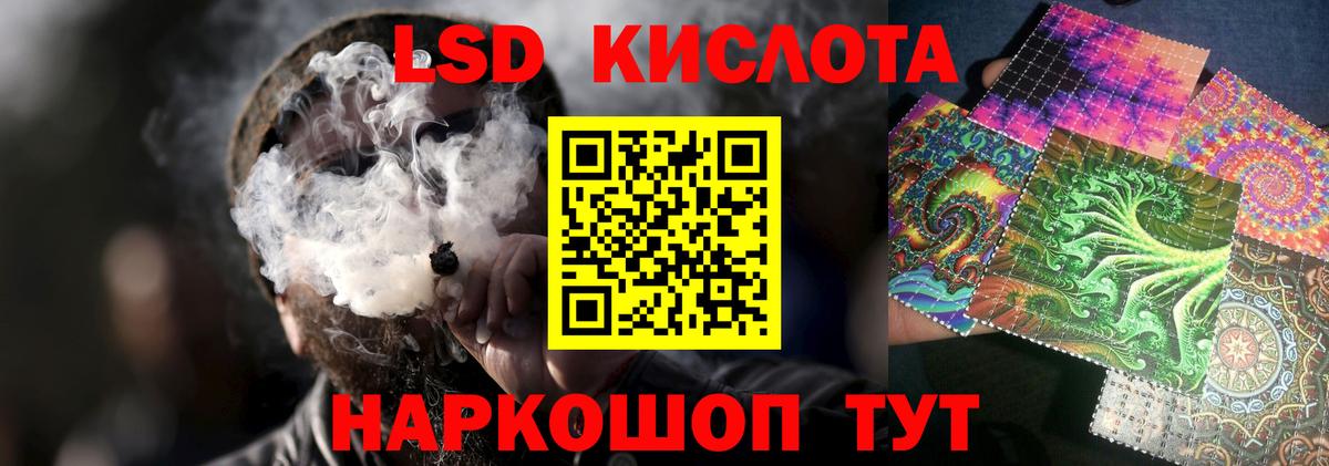 Уварово  ЛСД экстази ecstasy  LSD-25 экстази кислота  ЛСД экстази  Вход с VPN 