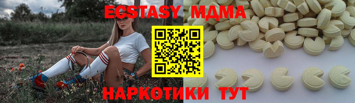 MDMA молли  Вход с VPN  Уварово  MDMA  MDMA кристаллы 