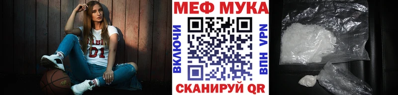 МЯУ-МЯУ 4 MMC  hydra как войти  Уварово  как найти закладки 