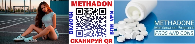 mega tor  Уварово  МЕТАДОН мёд 