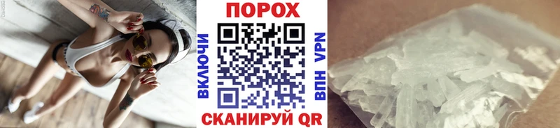 МЕТАМФЕТАМИН мет Уварово
