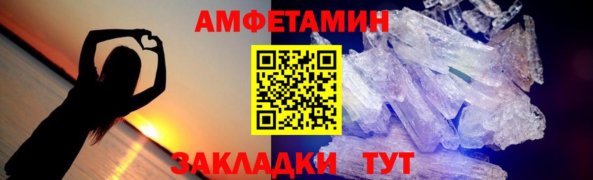 Уварово  МЕТАМФЕТАМИН мет  Вход с VPN  МЕТАМФЕТАМИН мет 