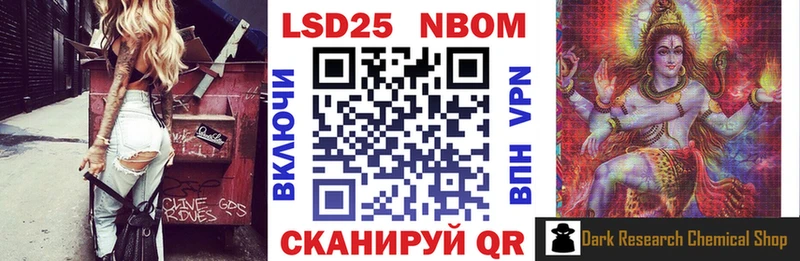 Наркотические марки 1500мкг  купить наркотики цена  Уварово 