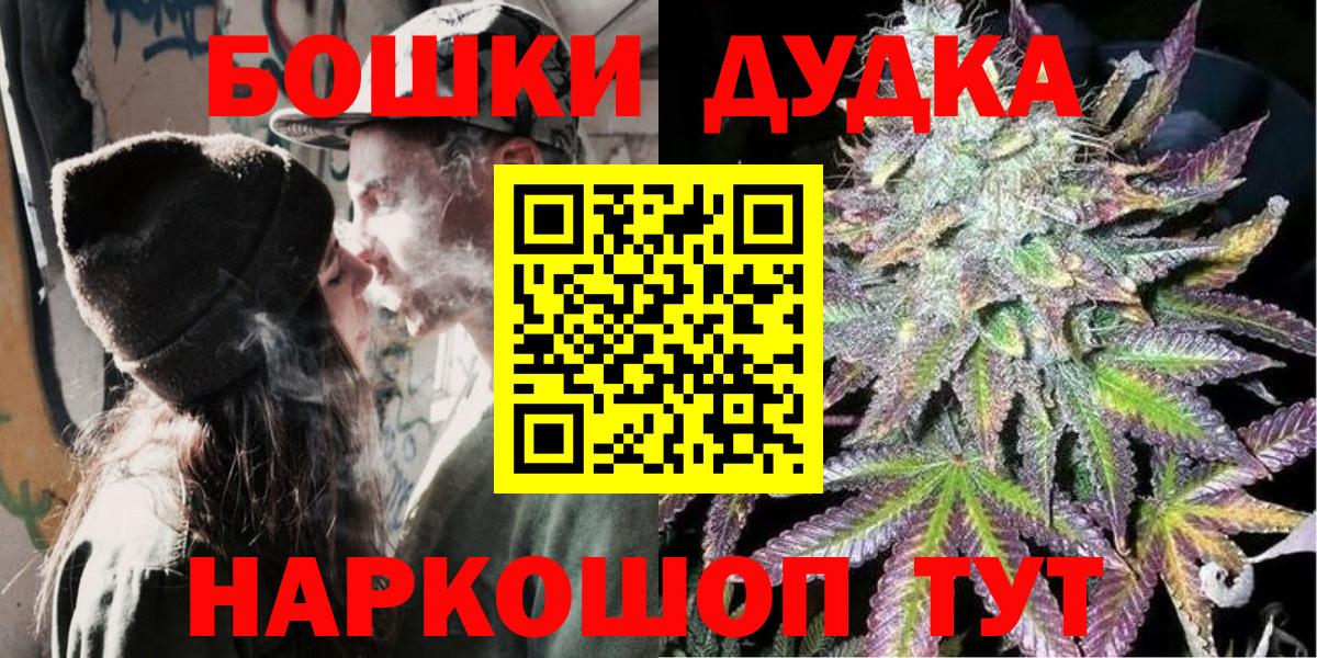 Уварово  Канабис планчик  Вход с VPN  Бошки Шишки сатива  Шишки марихуана планчик  Марихуана сатива 