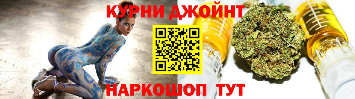 Бошки марихуана семена Уварово